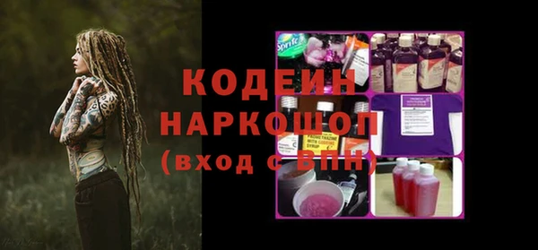 mix Зеленокумск