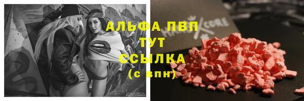 mdma Зеленодольск